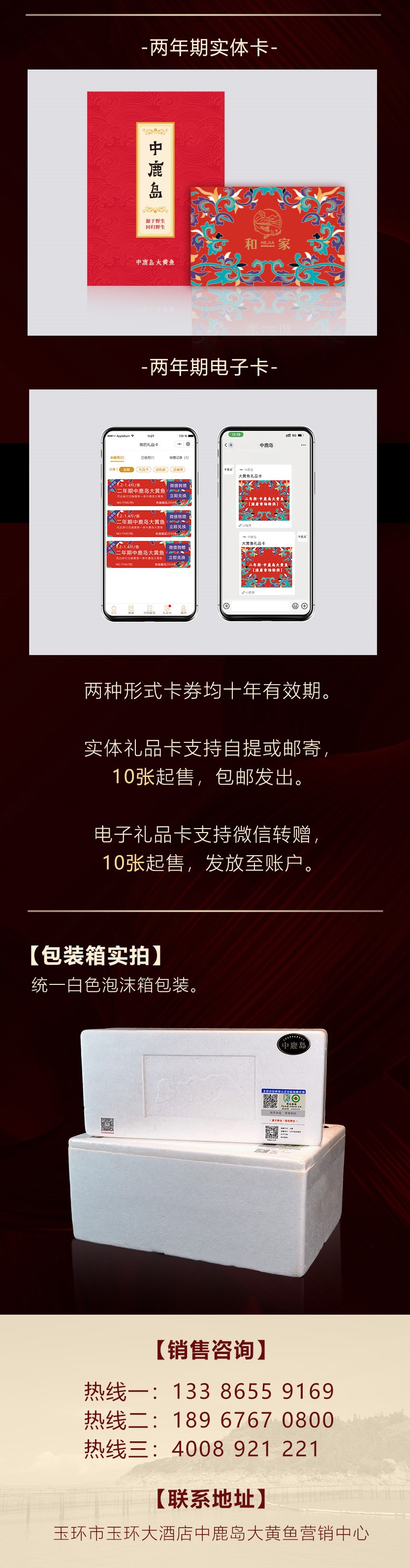 长图-带销售信息-1.4m-2.jpg
