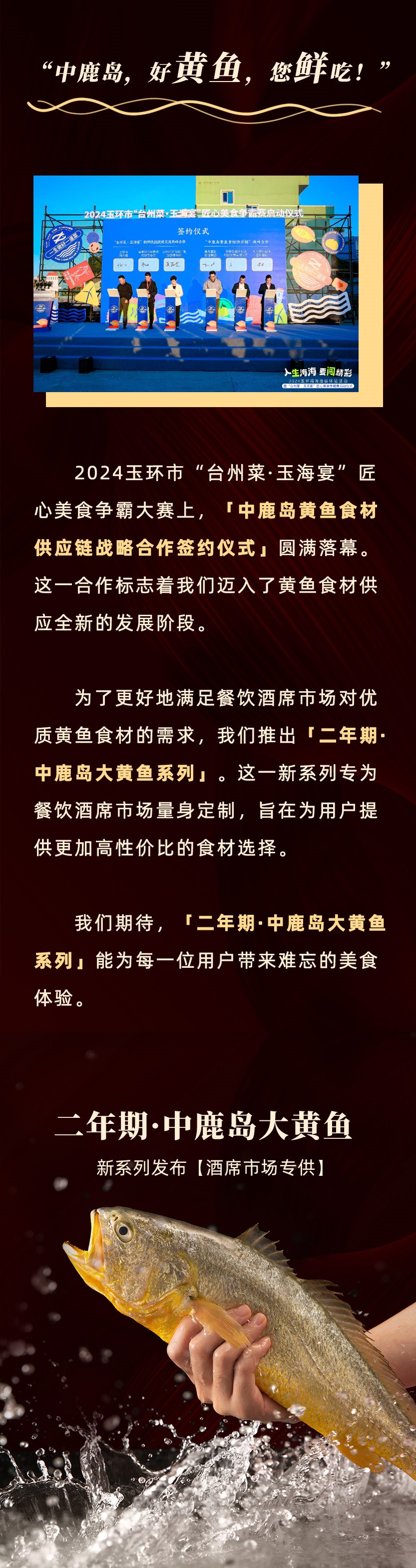 长图-带销售信息-1.4m-1.jpg