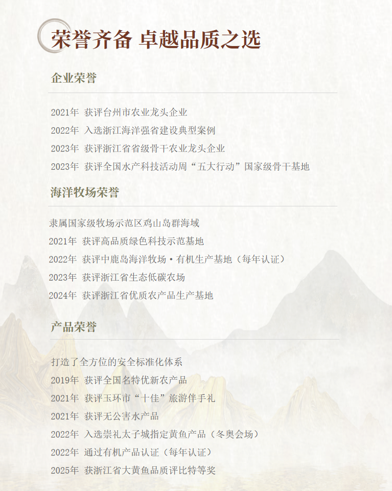 官网 荣誉 规避风险.png